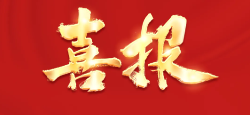 w88win优德(中国)官方网站