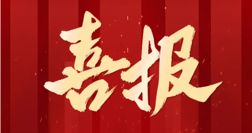 w88win优德(中国)官方网站