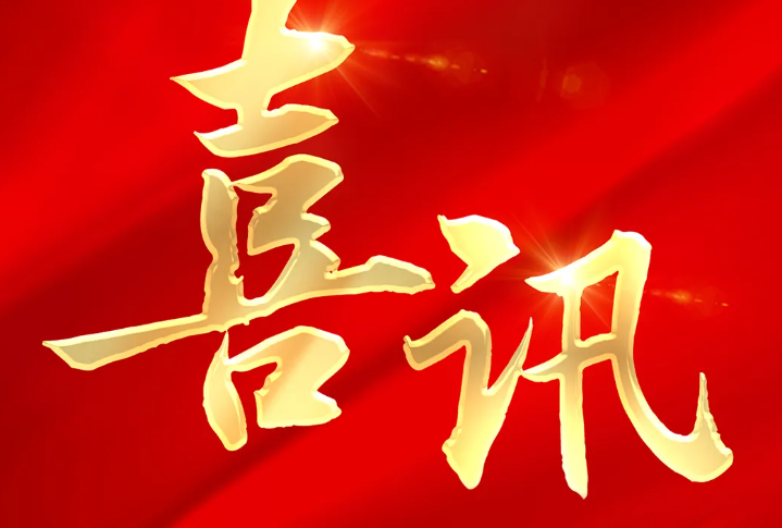 w88win优德(中国)官方网站