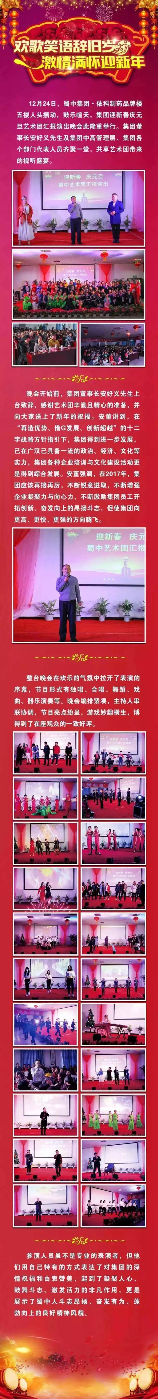 w88win优德(中国)官方网站