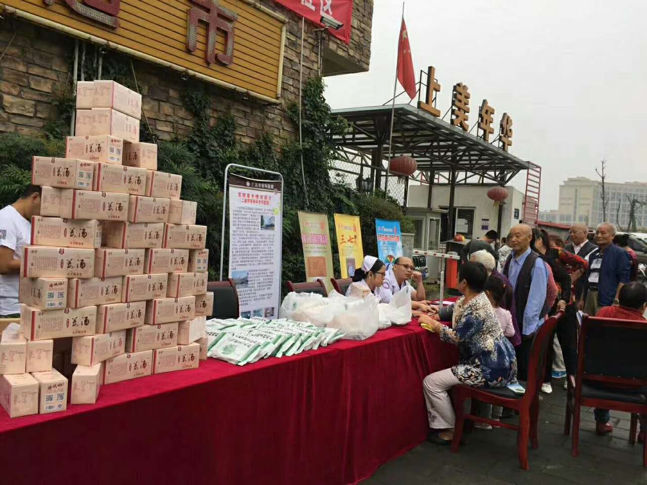 w88win优德(中国)官方网站